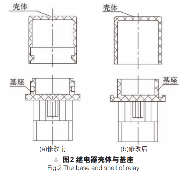 超聲波焊接機在繼電器上的應用