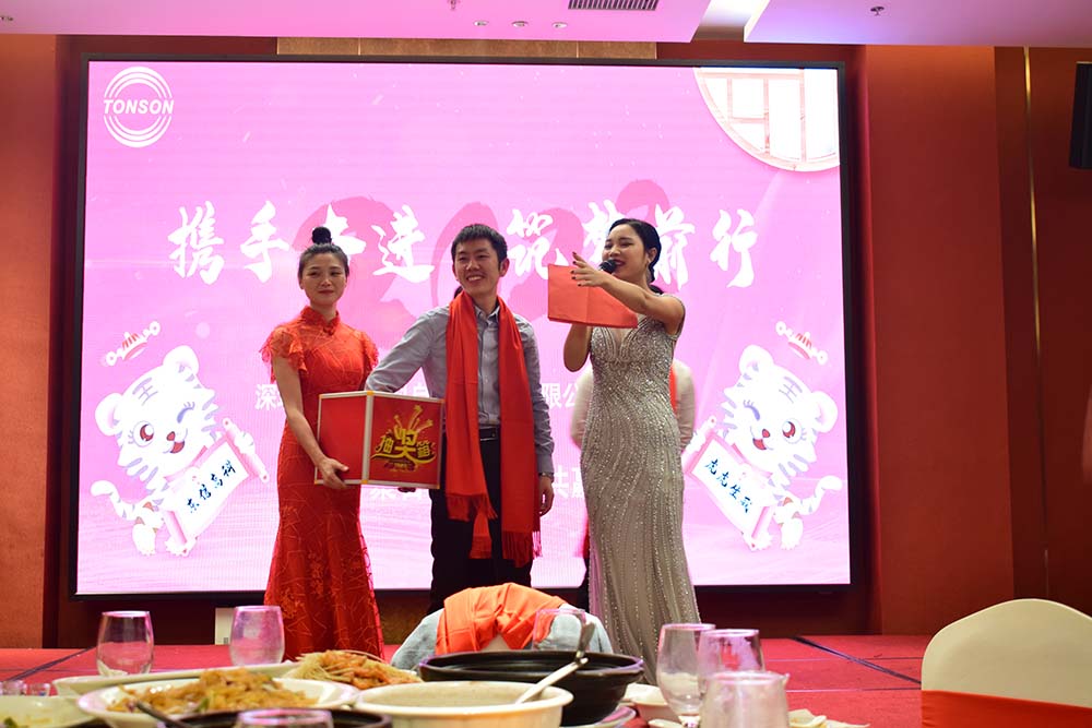 攜手奮進(jìn)，筑夢前行，東信高科2022年迎春晚會圓滿舉行?。?！